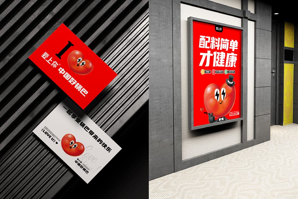爱上你01 (15)