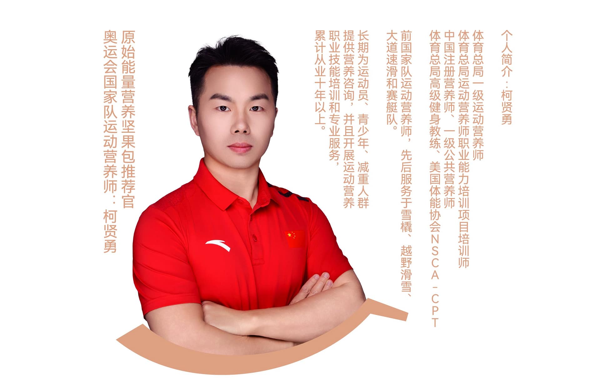 原始能量 (2)