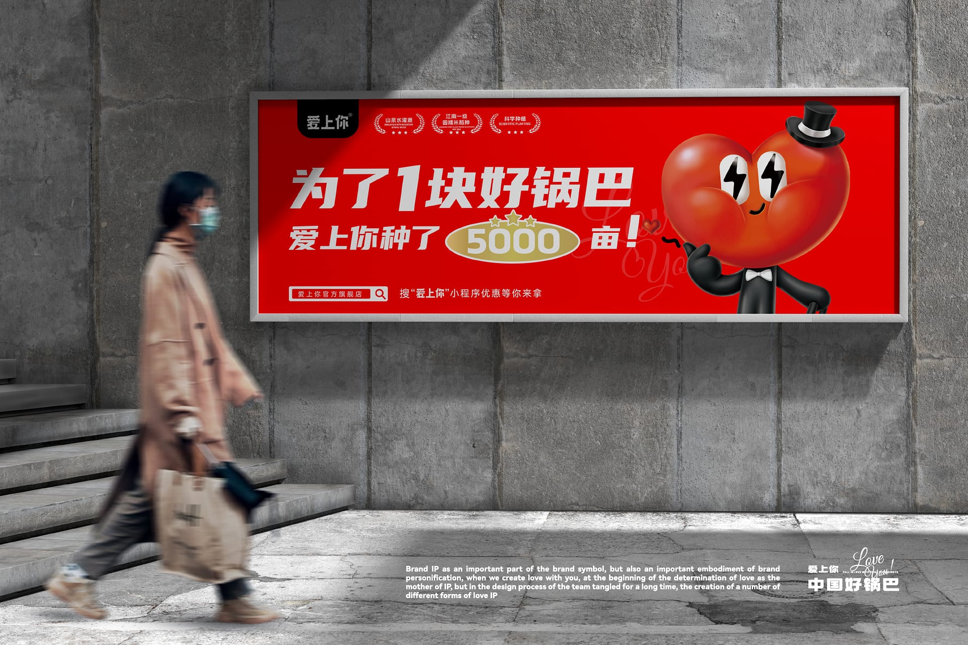 爱上你01 (16)
