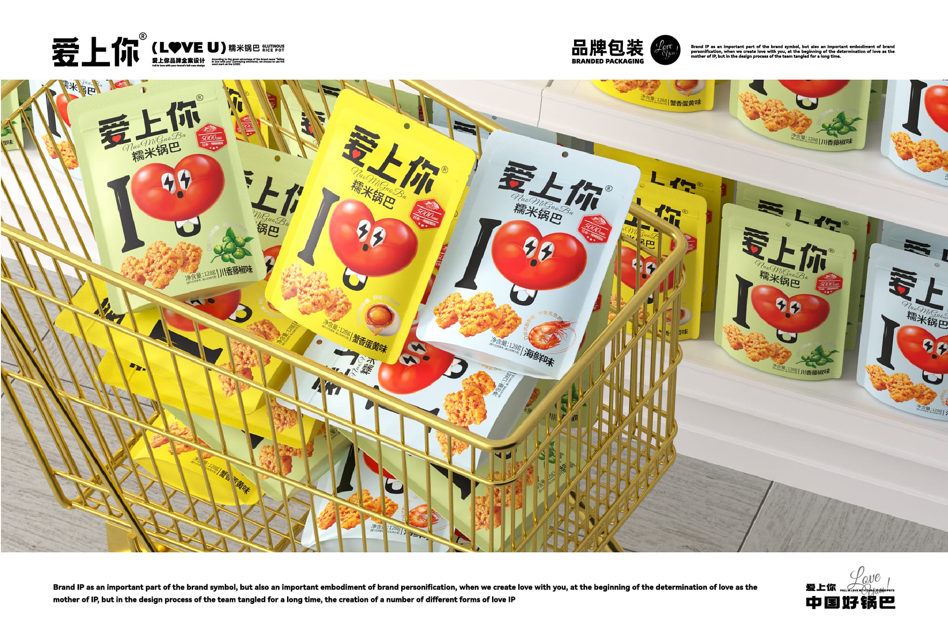 爱上你01 (18)