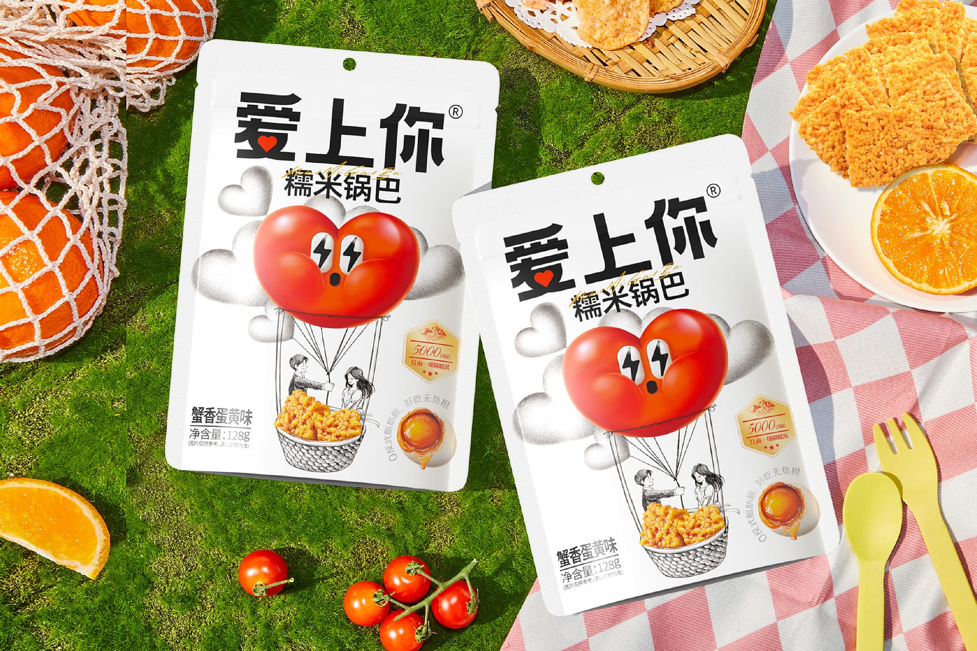 爱上你01 (20)