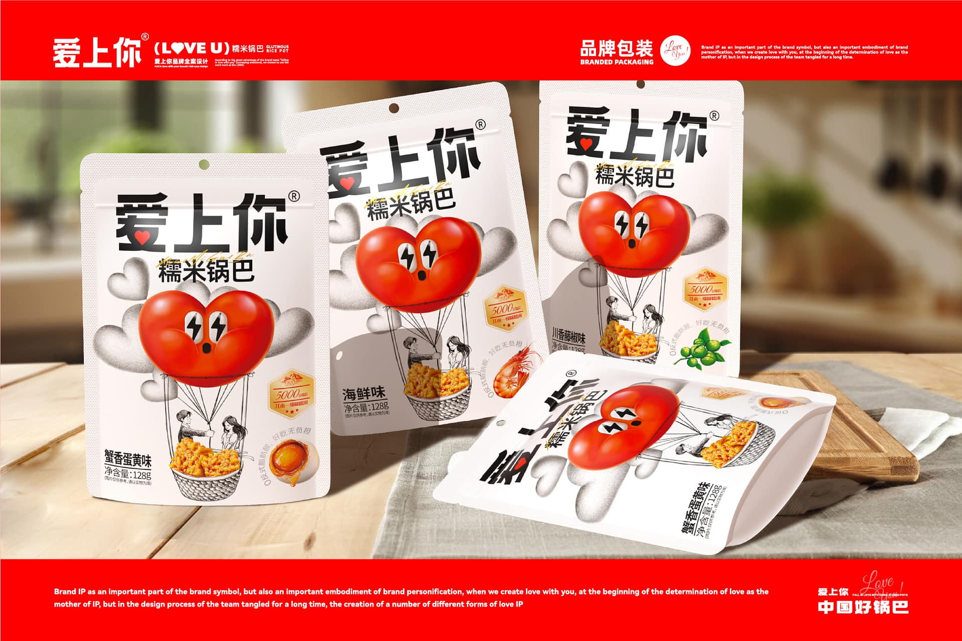 爱上你01 (21)