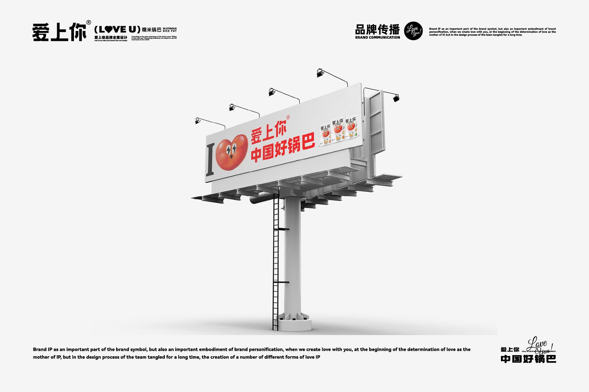 爱上你01 (24)