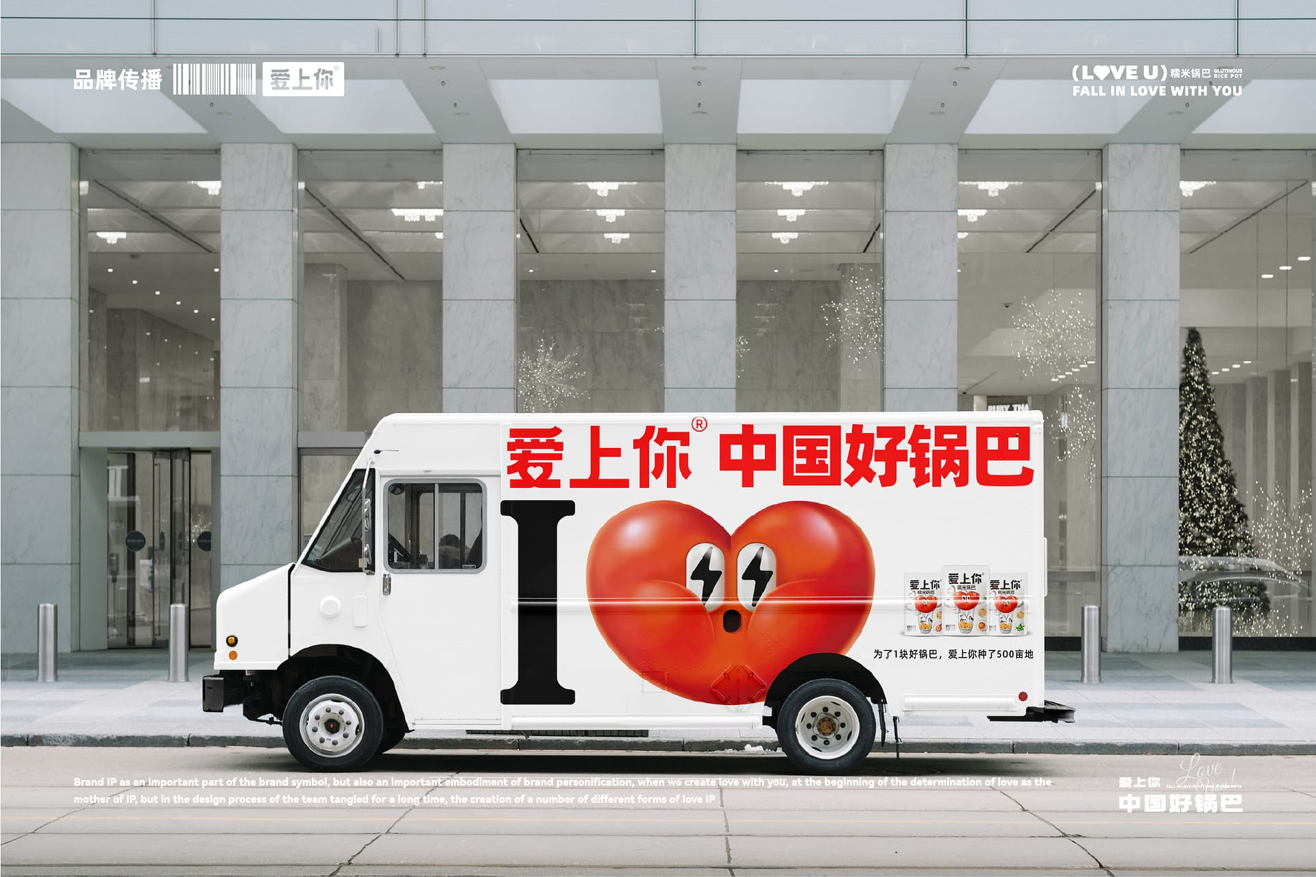 爱上你01 (25)