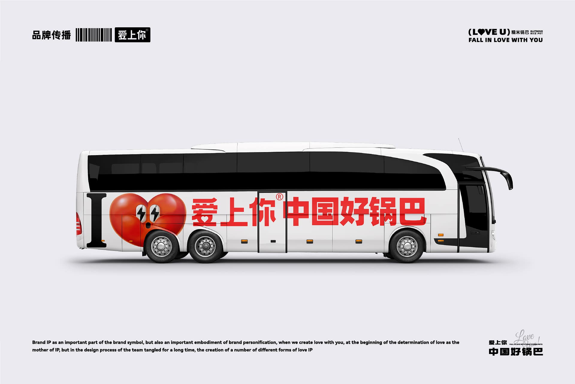 爱上你01 (26)