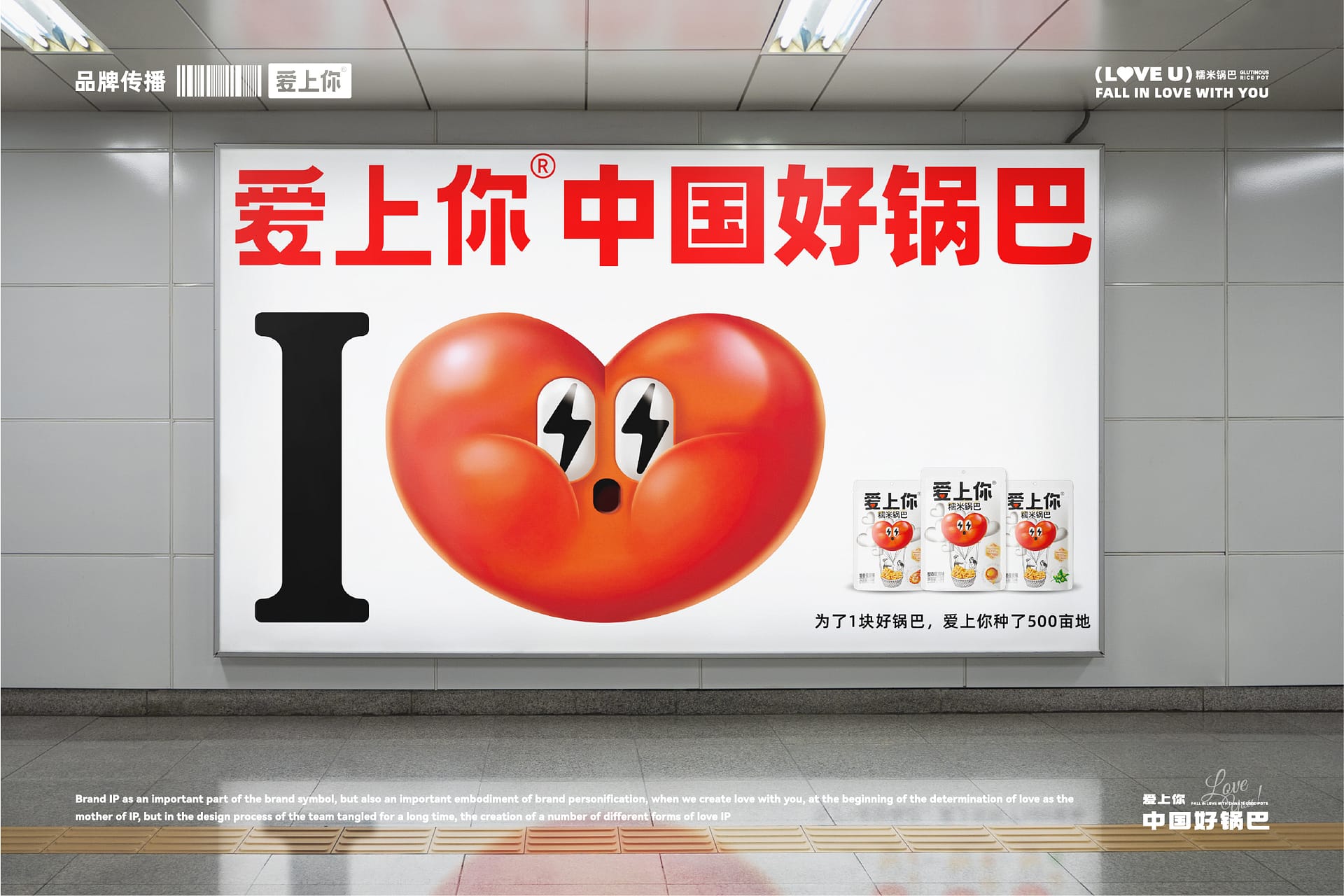 爱上你01 (28)