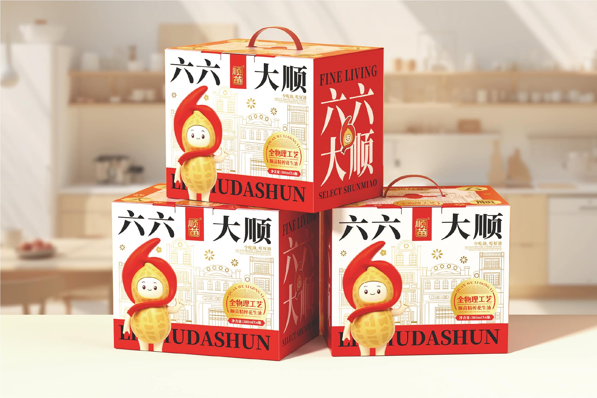 顺苗 (10)