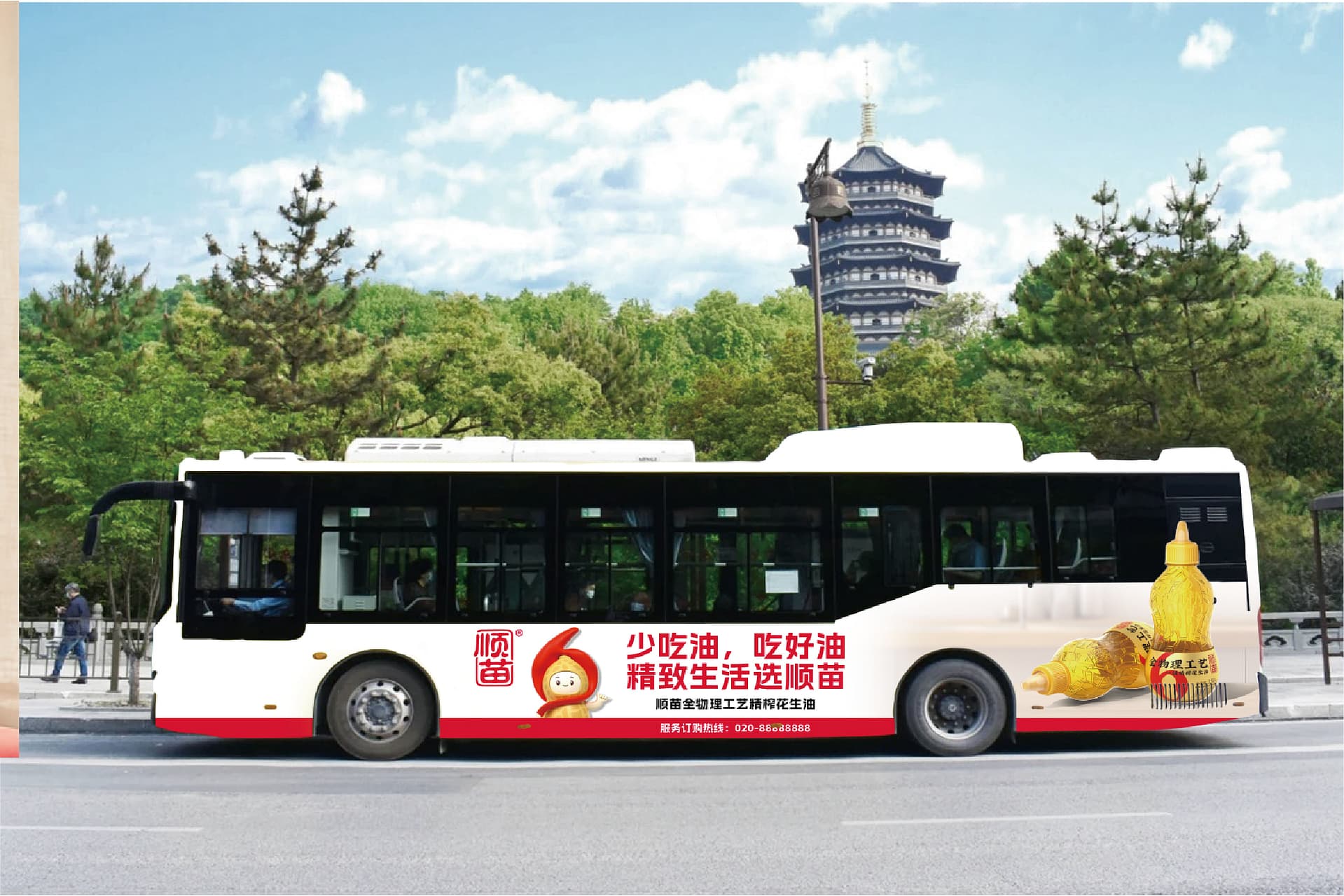 顺苗 (14)