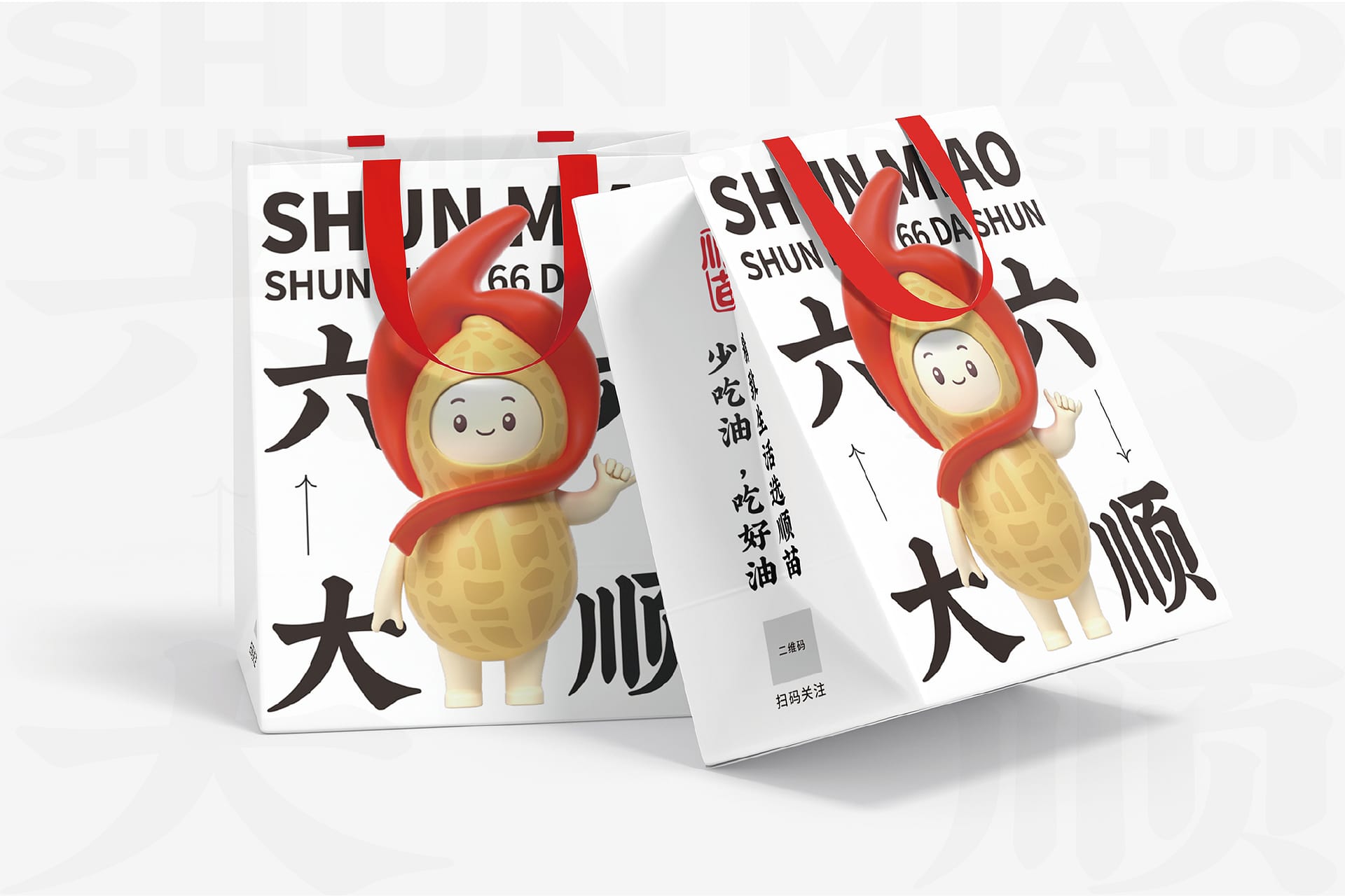 顺苗 (15)