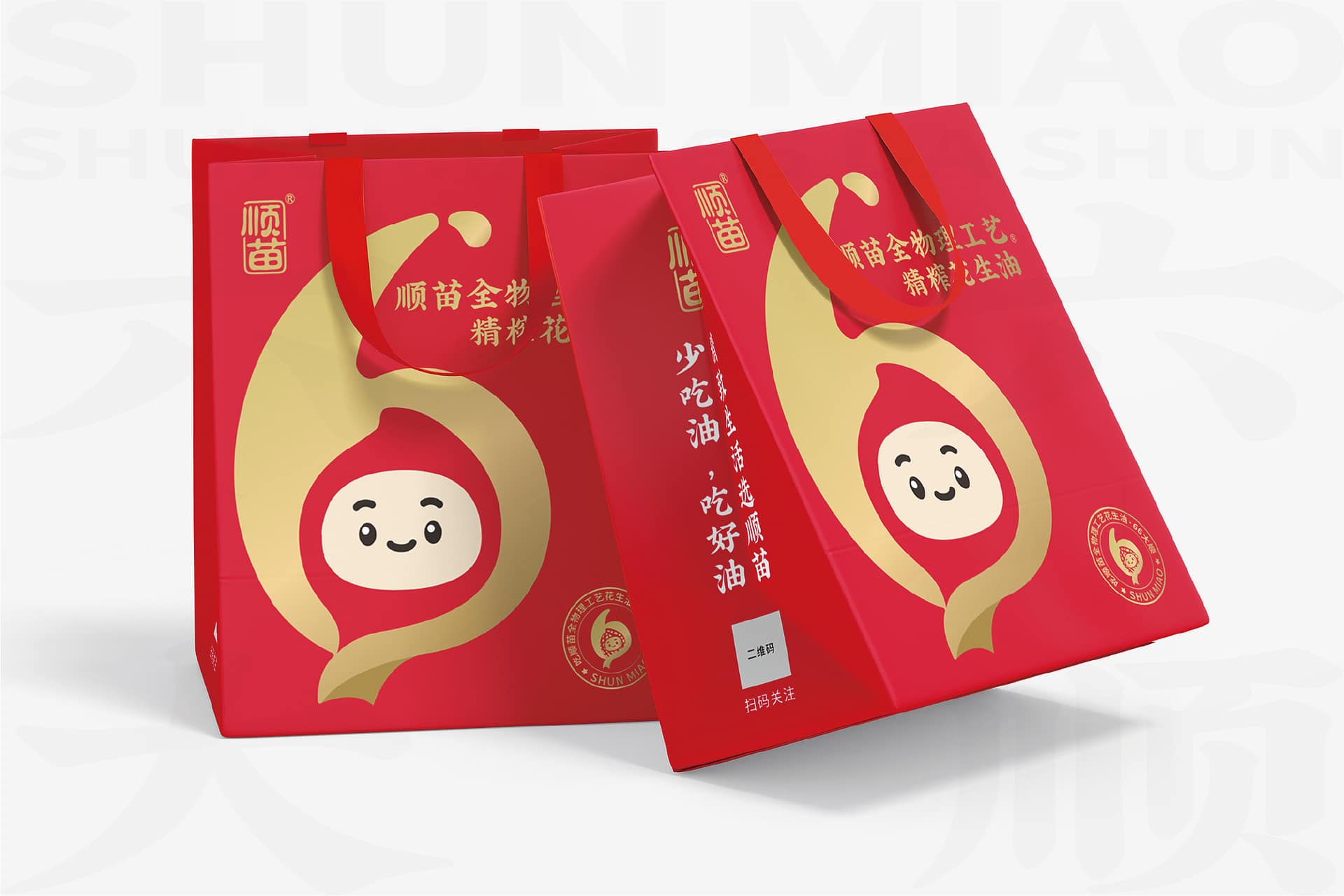 顺苗 (16)