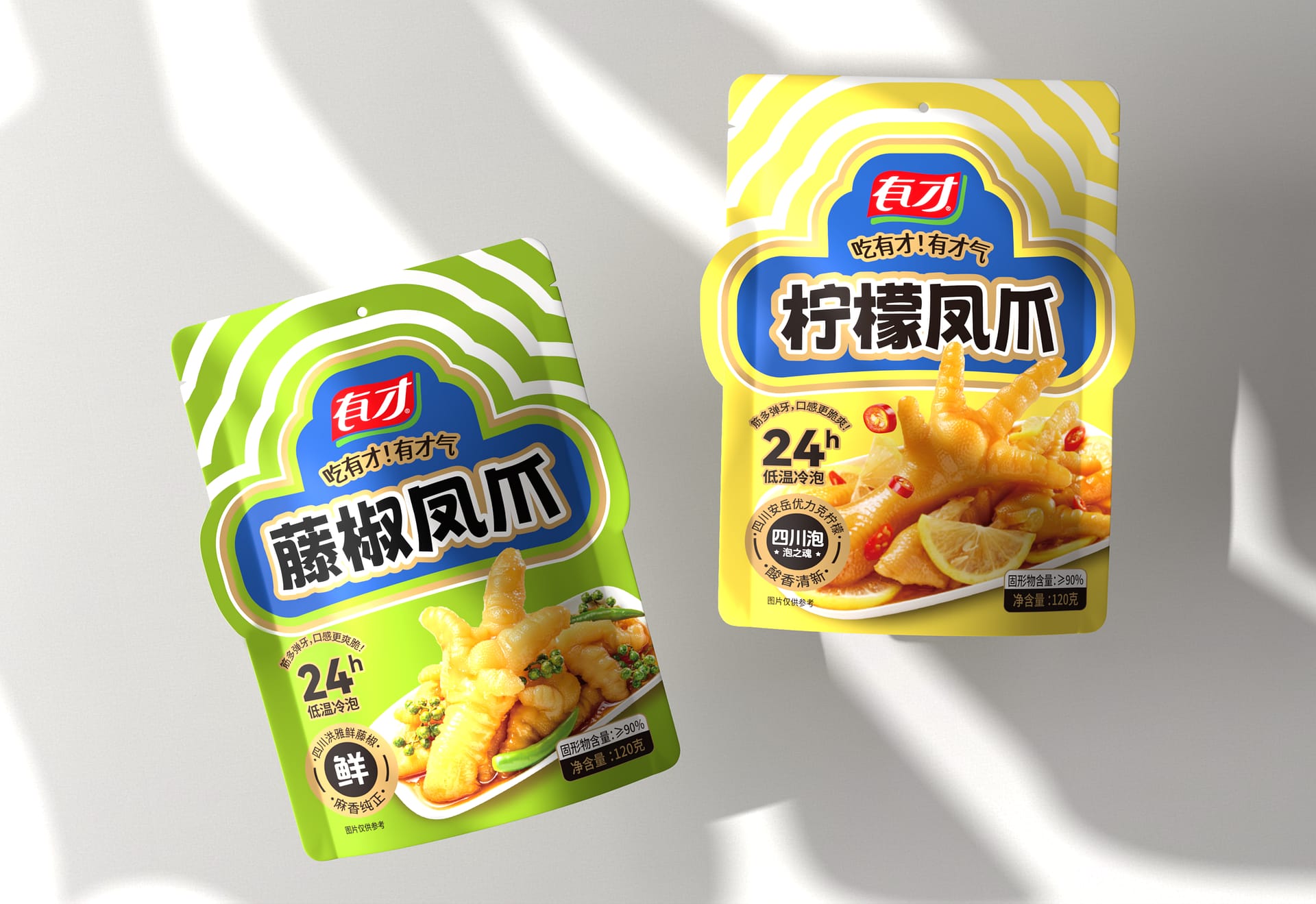 有才食品 凤爪包装 (9)