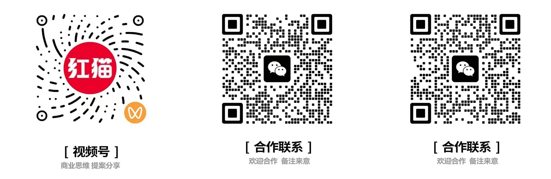 红猫联系方式