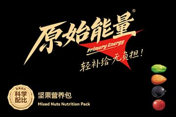 原始能量 (1)