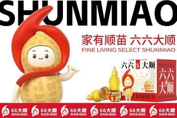 花生油